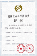 <b>努力于打制面向工业节制系统运营的纵深平安防</b>