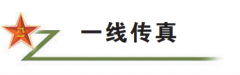 兵意志不松、斗志不减